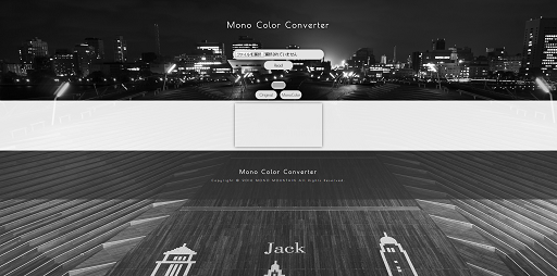 Mono Color Converter